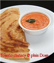 Tomato Red Chilly Chutney